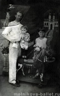 Людмила Коротеева с отцом и сестрой, 1935 - 1936 г., фото 2