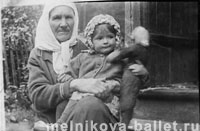 Людмила Коротеева и бабушка, 1937 г.