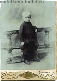 Сережа Коротеев в раннем детстве, ~ 1908 - 1910 г.