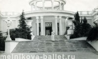Здание с ротондой, Сочи, 1959 г., фото 29