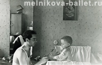 М.Я.Мельников с сыном Мишей, февраль - март 1964 г.