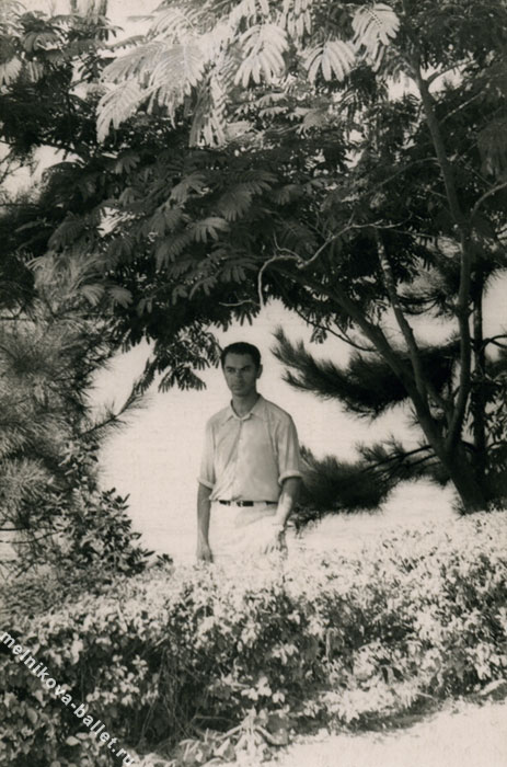 ММельников Михаил Яковлевич - Сочи, лето 1959 года, фото 9
