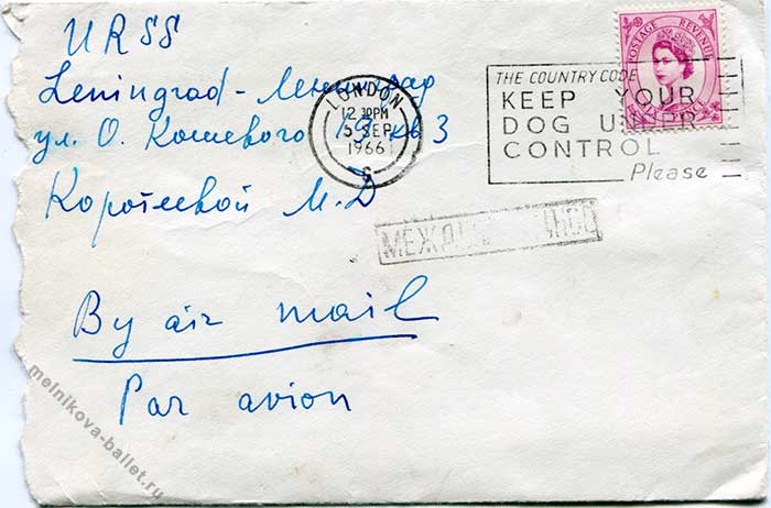 Письмо 1 Л.Л.Мельниковой, Лондон, 05.09.1966, конверт