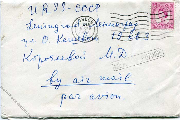 Письмо 2 Л.Л.Мельниковой, Лондон, 07.09.1966, конверт