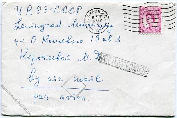 Письмо 5 Л.Л.Мельниковой, Лондон, 15.09.1966, конверт