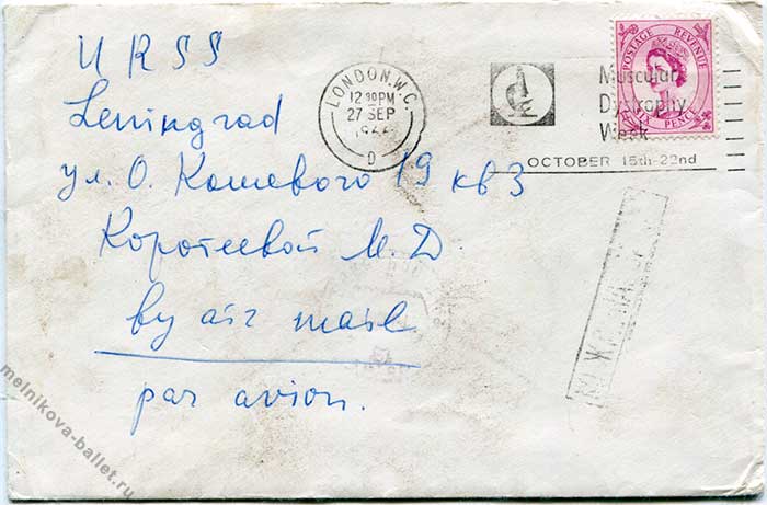 Письмо 7 Л.Л.Мельниковой, Лондон, 26.09.1966, конверт