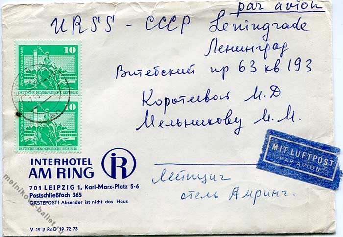 Письмо Л.Л.Мельниковой из Лейпцига, 07.10.1974, конверт