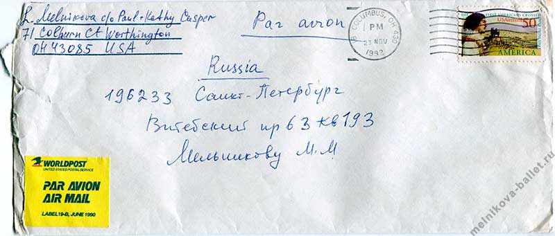 Письмо Л.Л.Мельниковой сыну из США, 23.11.1992, конверт