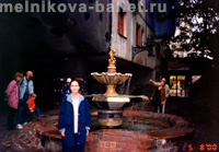 Около фонтана, Вена (4), 05.08.2000
