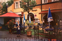 Уличное кафе, Вена (5), 05.08.2000
