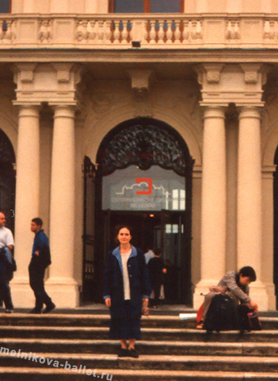 Людмила Леонидовна Мельникова у входа во дворец Бельведер - Вена, фото 7б, 05.08.2000