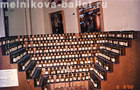Парфюмерный орган в музее духов, Париж (5), 08.08.2000