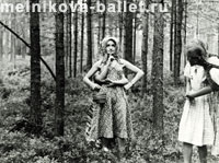 Зеленогорск, Л.Коротеева и руки Т.Легат, июнь 1957 г., фото 14