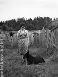 Приозерск, Л.Коротеева и собака Делька, июль - август 1958 г., фото 38