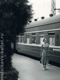 Отъезд в Сочи, 1959 г., фото 3а и 3б
