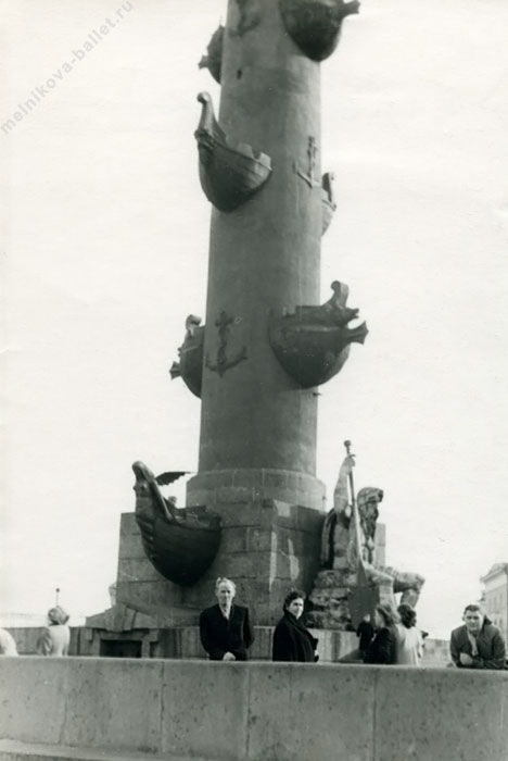 Л.А.Коротеев, М.Д. Коротеева у Ростральной колонны на стрелке Васильевского острова, примерно 1952-1953 г., фото 3