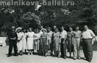 Гагры, поездка на Кавказ, 1955 г., фото 2