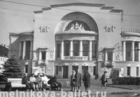 Театр драмы им. Волкова, Ярославль, ~ 1973 - 1974 г., фото 14