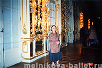 В Екатерининском дворце, Пушкин, 01.11.1998, фото 2 а, б, в