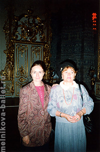 В Екатерининском дворце, Пушкин, 01.11.1998, фото 3