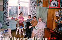 Гости у Л.Л.Мельниковой, 25.10.1998