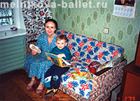 Л.Л.Мельникова и Р.Слесарев, Санкт-Петербург, 14.02.1999, фото 2