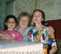Л.Л.Мельникова в гостях у подруги детства, Москва, 1994 год