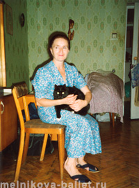 Л.Л.Мельникова и кошка Катя, Санкт-Петербург, июль 1994 г.