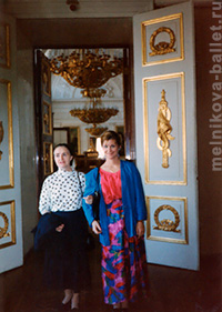 В Екатерининском дворце, Пушкин, июнь 1994 г.