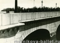Прогулка - фото на мосту, 1 мая 1956 г., фото 3