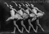 Танец маленьких лебедей, балет "Лебединое озеро", выпускной спектакль ЛГХУ