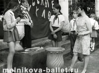 Пионерский лагерь "Орленок", репетиция детского спектакля, 1976 г., фото 6