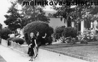 Т.Богданова, Л.Мельникова, Лос-Анджелес, США, 1964 год, фото 75а и 75б