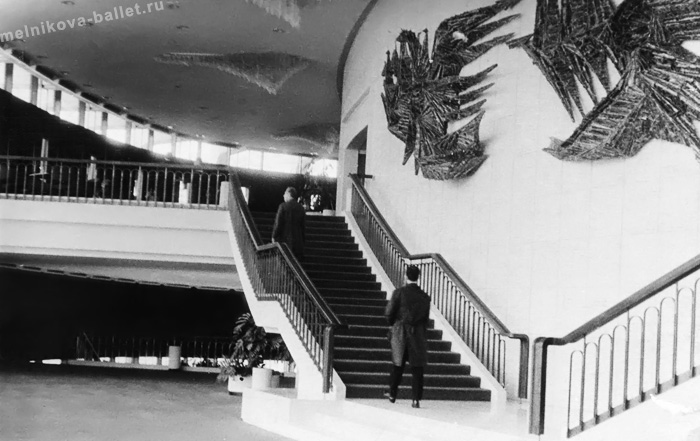 В холле театра - Монреаль, Канада, ~ 1964 год, фото 13б