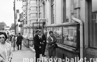 У аптеки, Хельсинки, Финляндия, 1966 год, фото 17