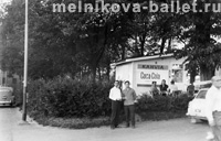 М.Я.Мельников, Финляндия, 1966 год, фото 32