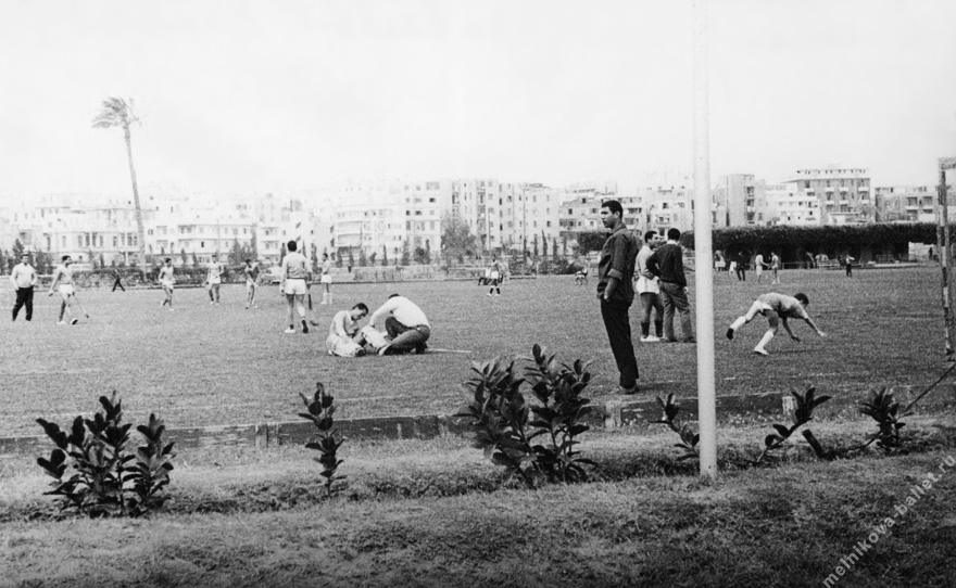 Стадион, хоккей на траве - Александрия, Египет, 1968 год, фото 38а