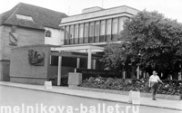 Шекспировский центр, Стредфорд, Великобритания, 1966 год, фото 42