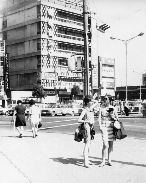 Людмила Шарыпина, Надежда Чернова - Токио, Япония, 1969 год, фото 7