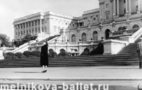 Л.Мельникова у Капитолия, Вашингтон, США, декабрь 1964 года, фото 9а и 9б