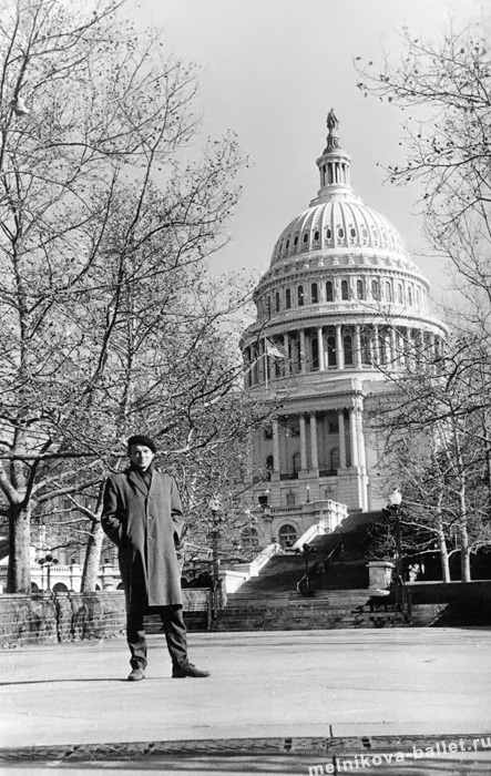 Юрий Назаров у Капитолия - Вашингтон, США, декабрь 1964 года, фото 10