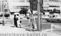 Л.Л.Мельникова, Япония, август 1969 года, фото 12