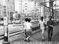 Улица, Япония, 1969 год, фото 15