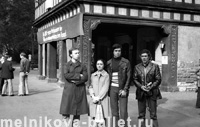 Л.Мельникова и участники гастролей, Потсдам, ГДР, 1974 год, фото 15