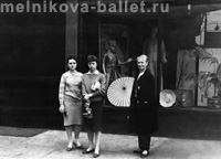 Л.Мельникова, Е.Горова, Т.Богданова - Нью-Йорк, США, 1964 год, фото 56