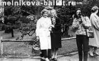 Н.М.Дудинская, Т.Богданова, Л.Гончарова, Сан-Франциско, США, 1964 год, фото 70