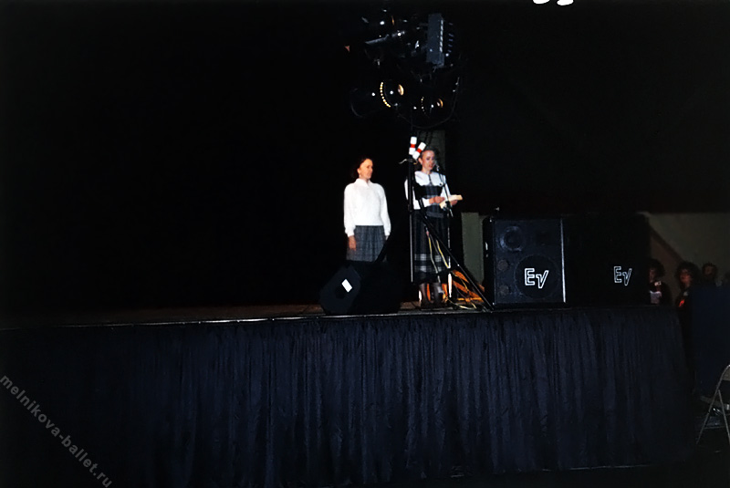 Л.Л.Мельникова и Синди на Интеранациональнм фестивале, центр города Коламбуса, 08.11.1992
