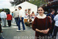 Базар, перед праздником тыквы, сентябрь 1991 г., фото 1