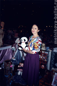 Выставка кукол. 1994 г., фото 1