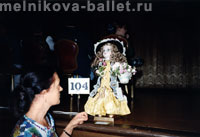 Выставка кукол. 1994 г., фото 4